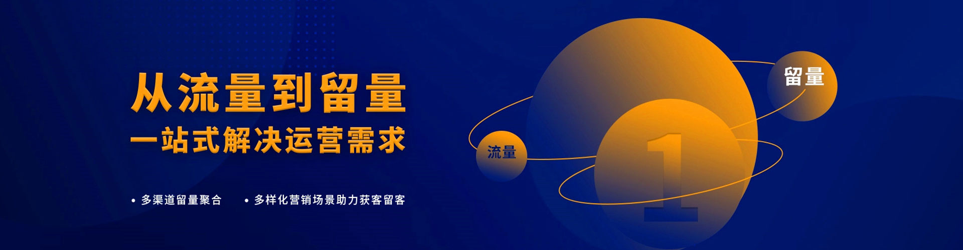 浔阳百度开户高返点