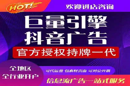 移动端信息流广告的创意与执行案例分享