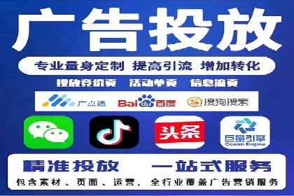 网络推广开户的五大成功案例分享