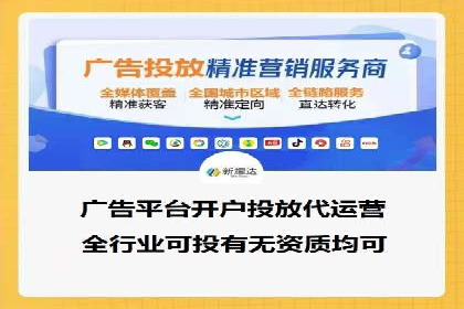 百度SEM广告投放的五大成功案例分享